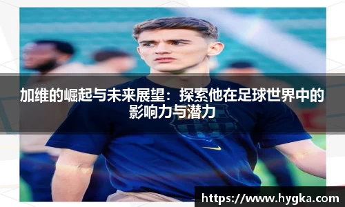 完美体育官网