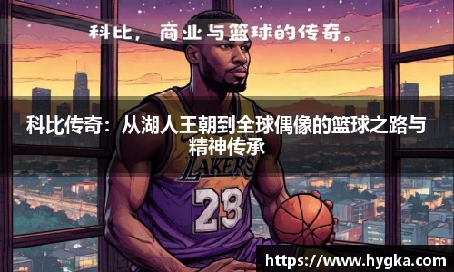 完美体育