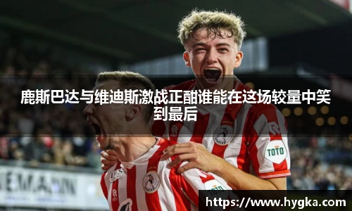 完美体育登录入口